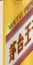 茅台 金王子 酱香型白酒 53度 500ml*6 整箱装 实拍图
