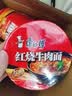 康师傅 方便面 经典红烧牛肉桶面110g*12 泡面整箱速食 方便食品 实拍图