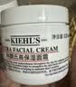 科颜氏（Kiehl's）全新第三代高保湿面霜125ml补水保湿滋润护肤品生日礼物 实拍图