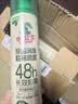 水卫士鞋子除臭杀菌喷雾220ml*3瓶鞋袜除臭剂杀菌防脚臭脚气 实拍图