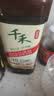 千禾 3年窖醋5度1L 【0添加】 酿造食醋 炒菜凉拌 点蘸调味 老陈醋 实拍图
