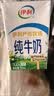 伊利【新鲜日期】纯牛奶250ml*24盒 3.3g优质乳蛋白早餐奶 8-10月 实拍图