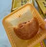 嘉华原味云腿小饼礼袋9枚225g 云南特产零食中式糕点早餐点心 实拍图