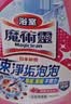 花王（KAO）浴室清洁剂500ml 卫生间玻璃瓷砖清洁剂除菌防霉去水垢清洗剂喷雾 实拍图