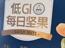 三只松鼠低GI每日纯坚果750g/30袋腰果开心果坚果礼盒礼包团购送礼 实拍图