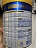 美素佳儿（Friso）皇家幼儿配方奶粉 3段（1-3岁幼儿适用）800g 乳铁蛋白 (新国标) 实拍图