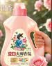 立白大师香氛洗衣液4斤装柔顺护衣持久留香水内衣可用 品质严选 实拍图
