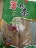 鼎芝毅红薯粉条500g 正宗无添加 南北干货火锅食材地瓜粉炖菜火锅酸辣粉 实拍图