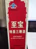 至宝特质三鞭酒红圆 人参鹿茸双11养生保健酒男35度500ml单瓶自饮送礼 实拍图
