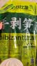 比比赞（BIBIZAN）手剥笋泡椒味500g0脂肪含量即食脆嫩笋尖小吃办公室休闲零食品 实拍图