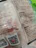 上鲜鸡全腿4.8斤 美食大赛 鸡肉生鲜烧烤食材炸货清真 实拍图