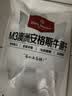 1号会员店（One's Member）M3澳洲安格斯牛腱子(不含腱子芯) 低脂健身 生鲜牛肉 净重2斤 实拍图