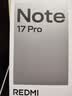 小米（MI）REDMI Note 17 Pro 8+512 白 9000mAh大电池 抗摔防水 AI反诈 国家补贴 红米note15pro新款 5g手机 实拍图