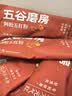 五谷磨房五黑粉低GI黑芝麻糊核桃芝麻黑豆粉早餐代餐粉64g 实拍图
