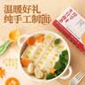 云山半印字生日面条70g 网红刻字面条儿童宝宝周岁祝福送礼长寿面 实拍图