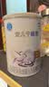 雀巢安儿宁能恩400g 特殊医学用途婴儿无乳糖配方食品（轻微瘪罐） 实拍图