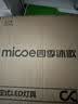 四季沐歌（MICOE）全光谱护眼LED卧室灯吸顶灯现代简约超薄超亮LED儿童房间灯具 实拍图