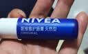 妮维雅（NIVEA）天然型润唇膏双支装4.8g*2男女适用滋润保湿打底生日礼物送女生 实拍图