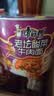 康师傅方便面 老母鸡+金汤+红烧+番茄110g*12桶 泡面整箱速食 实拍图