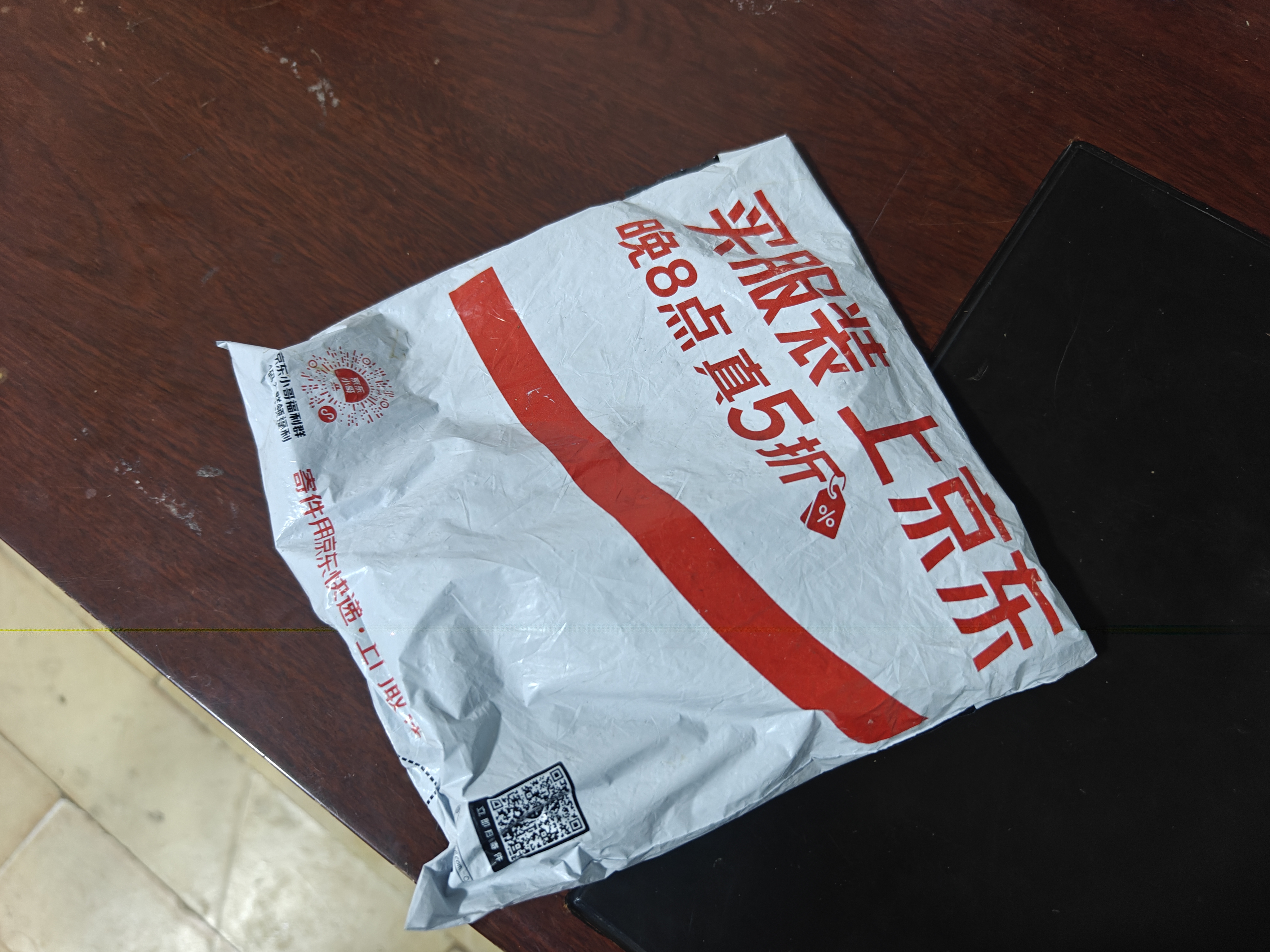 特步（XTEP）跳绳计数中考试专用成人男女体育儿童小学生减肥健身训练器材长绳 实拍图