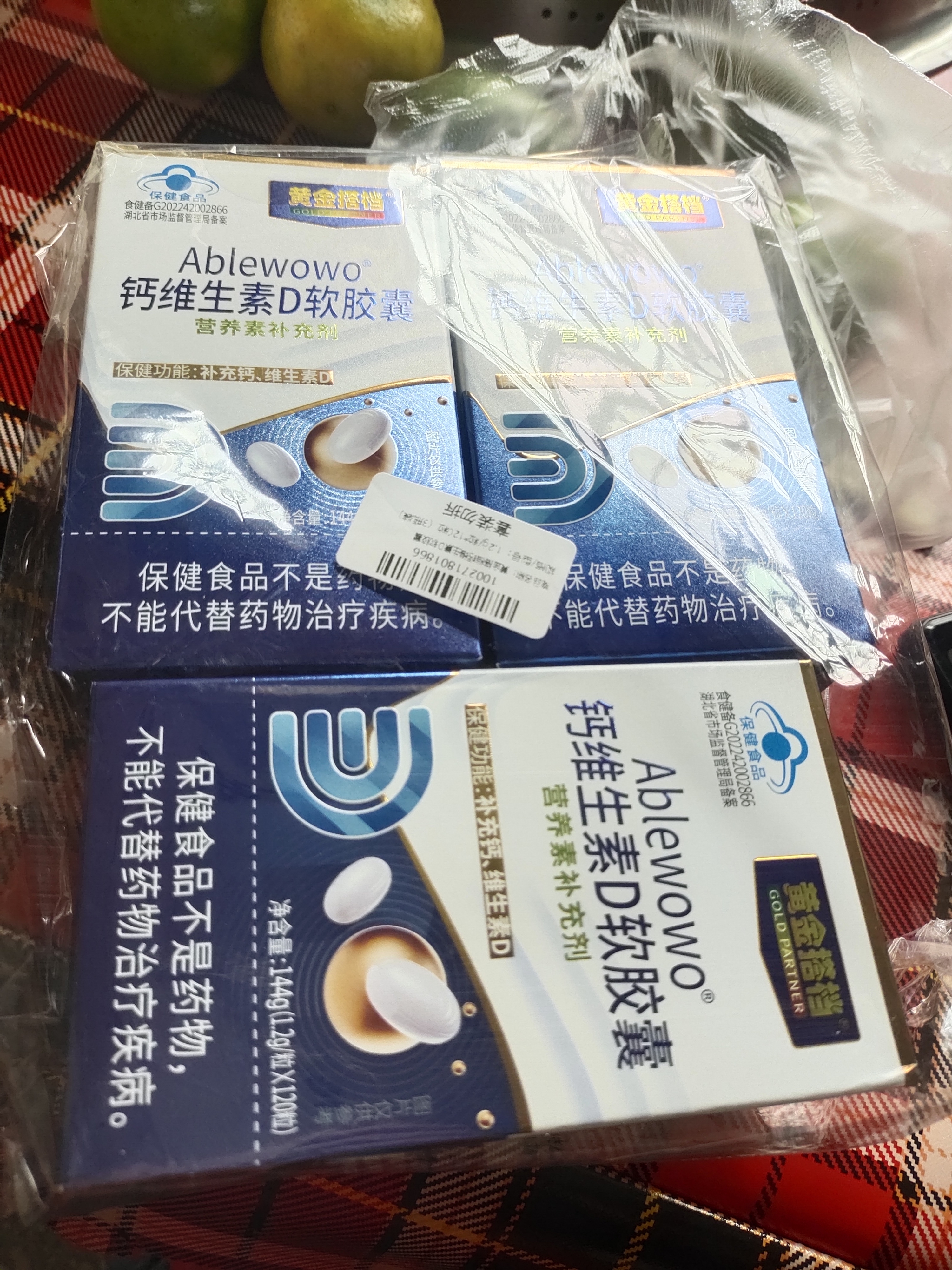 黄金搭档液体钙钙片中老年补钙腿抽筋腰腿疼骨质疏松维生素D3补品 3瓶装 实拍图