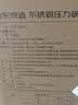 京东京造 高压锅 压力锅双档家用304不锈钢防爆6L大容量炉灶通用22cm 实拍图
