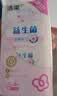 洁柔湿厕纸便携小包益生菌7片*8包 超迷你 厕所湿巾湿厕用纸新老包装 实拍图