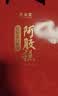 岁滋堂【双效滋补】红枣阿胶糕礼盒女补气血老人品过年货送妈妈长辈礼物 实拍图