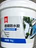 雨虹防水 外墙防水涂料 透明防水胶 补漏王 窗台补漏透明隐形防水 1KG 实拍图