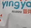 婴芽（YINGYA）拉拉裤XL码2包92片【11-13.5kg】婴儿超薄干爽尿不湿透气尿裤 实拍图