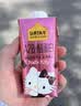 认养一头牛×Hello Kitty | A2β-酪蛋白纯牛奶200ml*10盒 3.6g 常温礼盒 实拍图