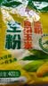 味好美（McCormicK）其他调味料烘焙原料大桥生粉食用玉米淀粉400g 百年品牌 实拍图
