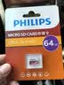 飞利浦（PHILIPS）64GB TF（MicroSD）存储卡 U3 V30 行车记录仪&安防监控专用内存卡 高速耐用 读速100MB/s 实拍图