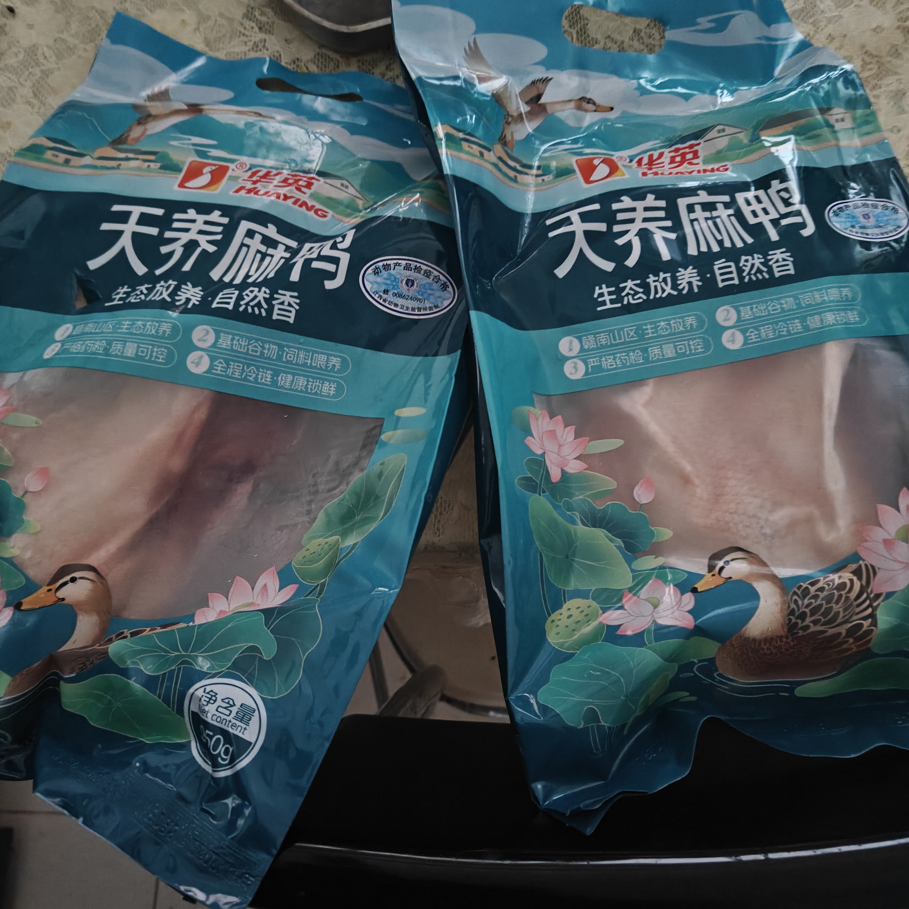 华英（HUAYING）散养麻鸭1.9斤冷冻整鸭红烧食材煲汤食材 实拍图