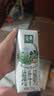 伊利金典4.4g高蛋白牛奶整箱 250ml*10瓶  礼盒装 实拍图