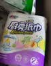 心相印厨房用纸70节*12卷 吸油吸水 加大加厚食品可接触级厨房纸巾 实拍图