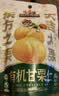 三只松鼠板栗仁40g*11袋无壳即食软糯香甜优质甘栗仁休闲零食坚果炒货 实拍图