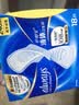 护舒宝液体卫生巾日用240mm18片姨妈巾试用京东自营轻薄无感 实拍图