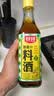 厨邦10度 葱姜汁料酒500ml 传统酿造 精制去腥增香调味料 实拍图