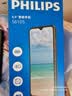 飞利浦S6105全新八核智能手机超薄百元学生价大屏旗舰手机便宜长续航老人老年备用机电竞游戏 紫色 实拍图