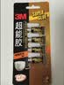 3M 胶水快干胶 玻璃陶瓷木材金属塑料橡胶粘合速干胶水 透明啫喱快干胶 AD119 实拍图