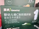 英氏婴幼儿猪肝粉宝宝辅食天然补铁调味拌饭料6个月以上单一肝源低敏 实拍图