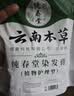 纯春堂云南本草染发剂植物盖白头发一洗黑天然纯黑无刺激不沾头皮染发膏 实拍图