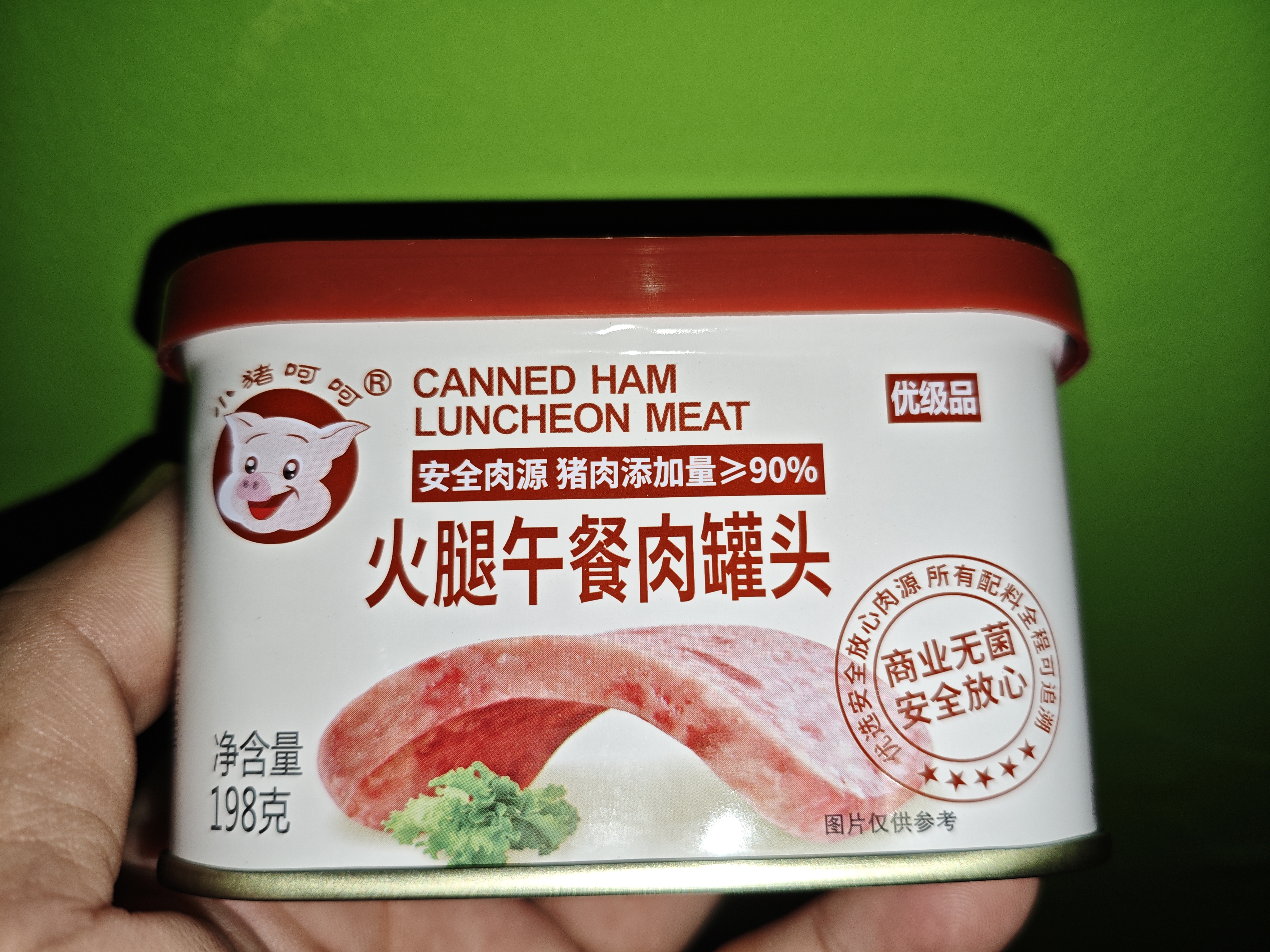 小猪呵呵火腿午餐肉罐头198克90%猪肉泡面三明治火锅螺蛳粉出游 实拍图