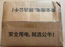 公牛（BULL）漏电保护开关 GTP系列 86型漏电保护开关 40A大功率漏保开关GTP02 实拍图
