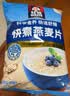桂格（QUAKER）快煮快熟燕麦片1000克袋装 营养早餐 膳食纤维 零添加白砂糖 实拍图