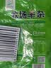 草原汇香 牧场羊杂原味250g*3袋熟食羊杂汤羊杂碎开袋即食内蒙特产 实拍图