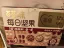 百草味每日坚果750g混合果仁休闲零食大礼包营养早餐独立包装礼品 实拍图