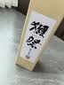 獭祭Dassai 45四割五分清酒 720ml 纯米大吟酿 日本进口 实拍图