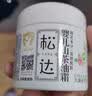 松达婴儿面霜宝宝护肤保湿婴儿面霜润肤滋润山茶油霜4.5g 实拍图